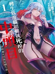 蒸汽男孩动画剧场版海报