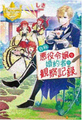 攻壳机动队动画剧场版海报