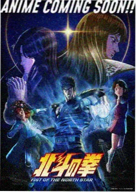 攻壳机动队2无罪动画剧场版海报