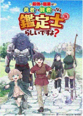 动画剧场版手绘与数字制作对比配图