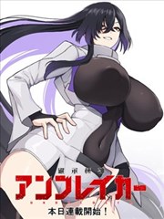 漫画故事电影票房与口碑分布配图